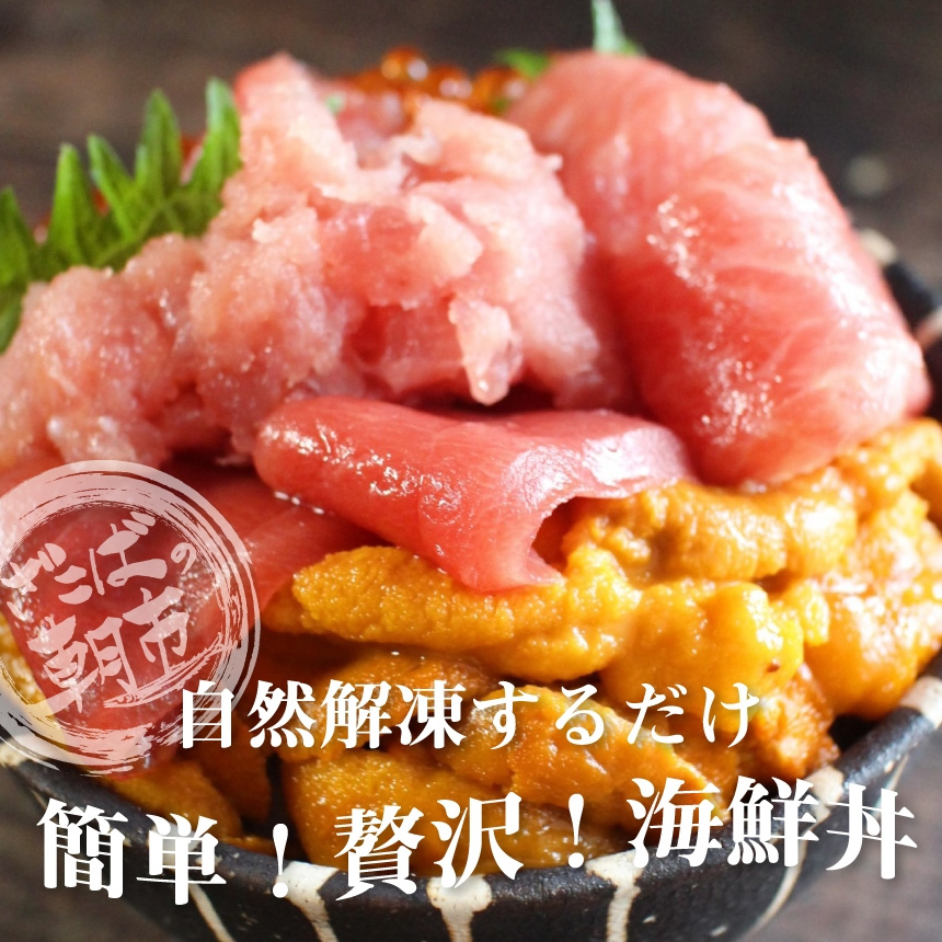 鮭・数の子・うなぎ・旬の海鮮を通販で | ざこばの朝市で旬の魚をお取り寄せ