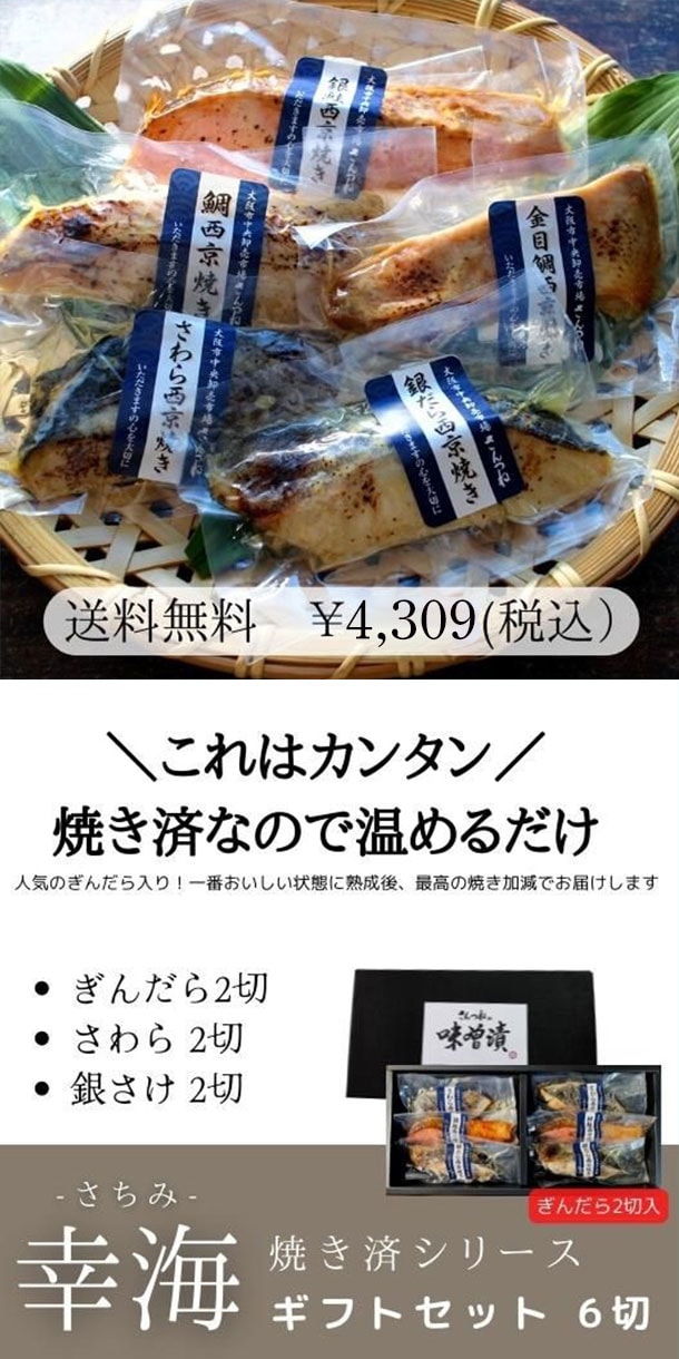幸海