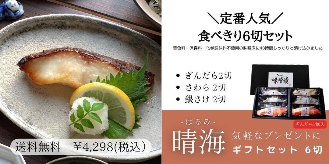 晴海
