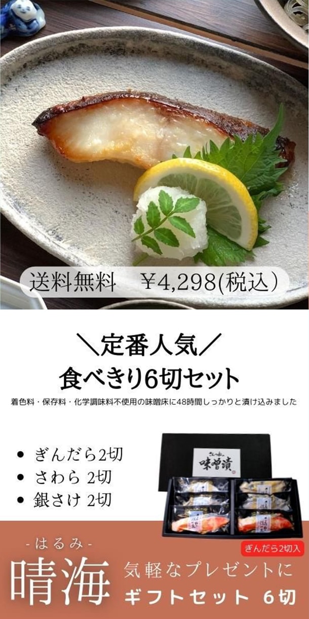 晴海