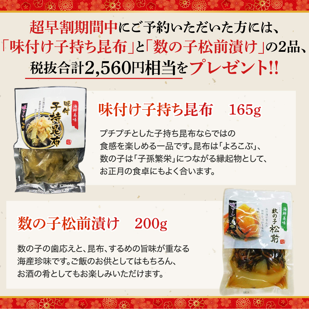 プレゼント
