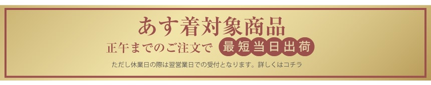 母の日 西京漬 西京漬け 味噌漬け 銀だら ぎんだら 贈答 ギフト