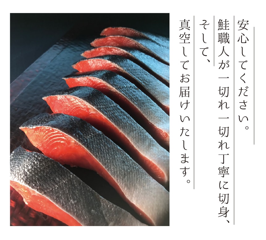 0円 新しい季節 ロシア産 沖獲り紅鮭 中辛 1尾約2.0kg 天然物 送料無料
