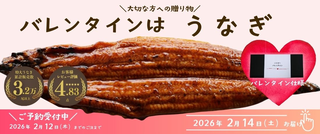 バレンタイン バレンタインデー プレゼント