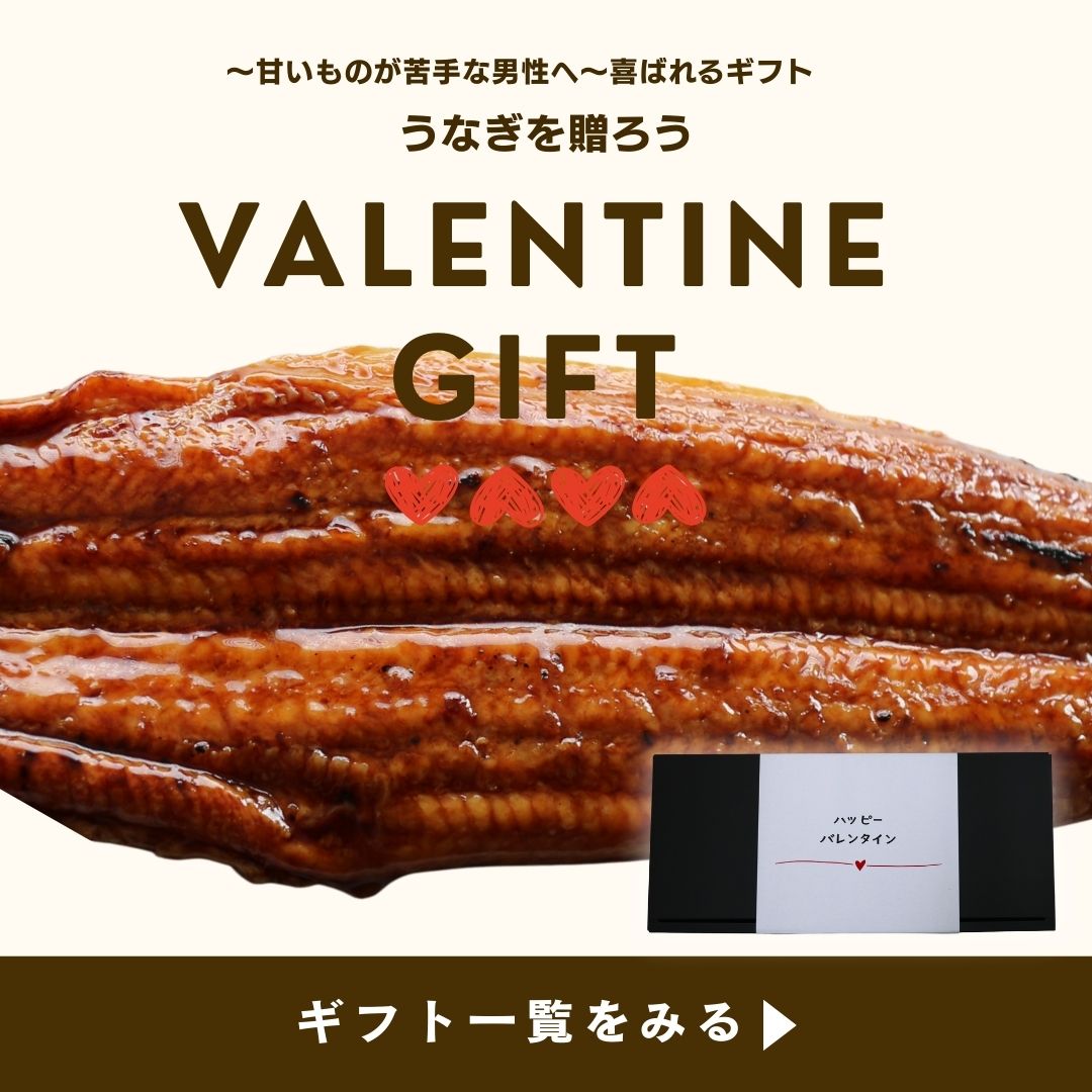 バレンタイン バレンタインデー プレゼント