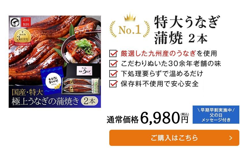 早割 父の日 2025 ギフト 贈答 おとうさん お父さん 父 義父 魚 お魚 さかな ヘルシー 健康