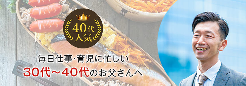 早割 父の日 2025 ギフト 贈答 おとうさん お父さん 父 義父 魚 お魚 さかな ヘルシー 健康