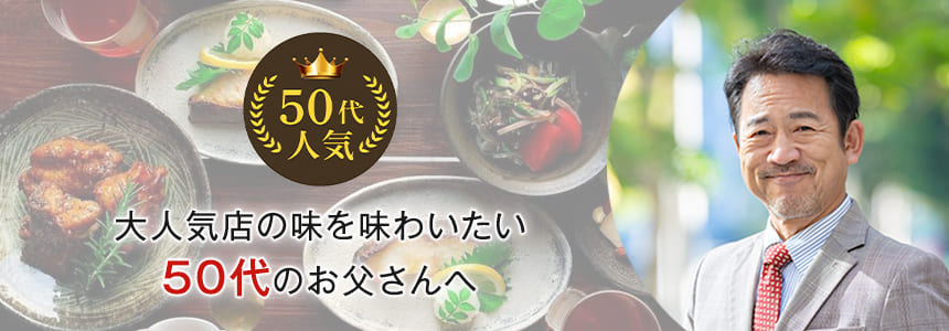 早割 父の日 2025 ギフト 贈答 おとうさん お父さん 父 義父 魚 お魚 さかな ヘルシー 健康