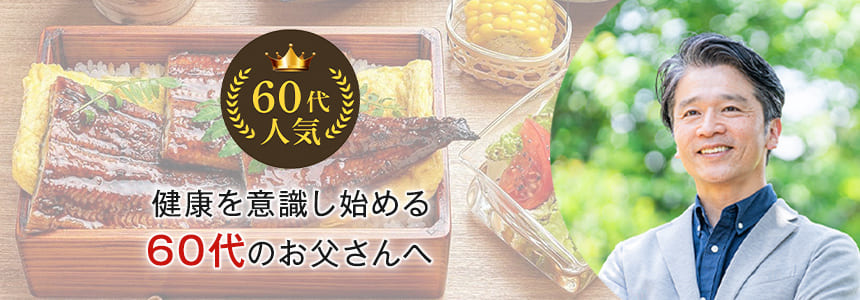 早割 父の日 2025 ギフト 贈答 おとうさん お父さん 父 義父 魚 お魚 さかな ヘルシー 健康