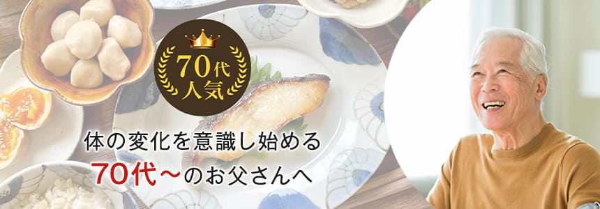 早割 父の日 2025 ギフト 贈答 おとうさん お父さん 父 義父 魚 お魚 さかな ヘルシー 健康