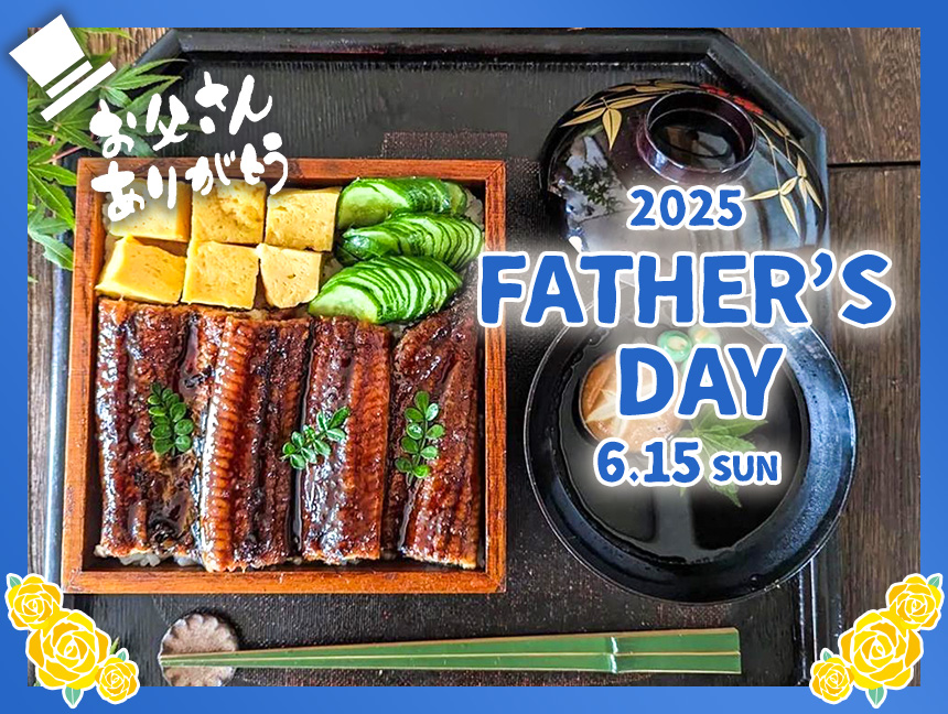 父の日 2025 ギフト 贈答 おとうさん お父さん 父 義父 魚 お魚 さかな ヘルシー 健康