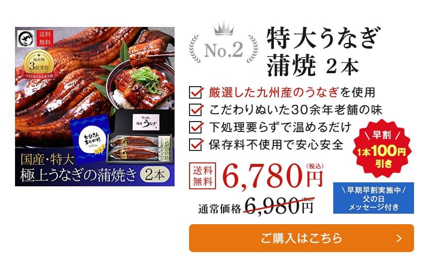 早割 父の日 2026 ギフト 贈答 おとうさん お父さん 父 義父 魚 お魚 さかな ヘルシー 健康