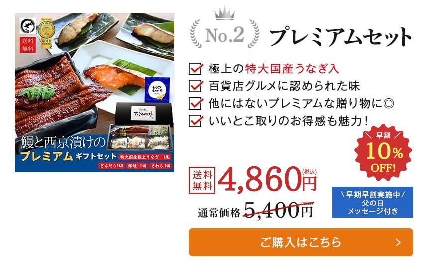 早割 父の日 2026 ギフト 贈答 おとうさん お父さん 父 義父 魚 お魚 さかな ヘルシー 健康