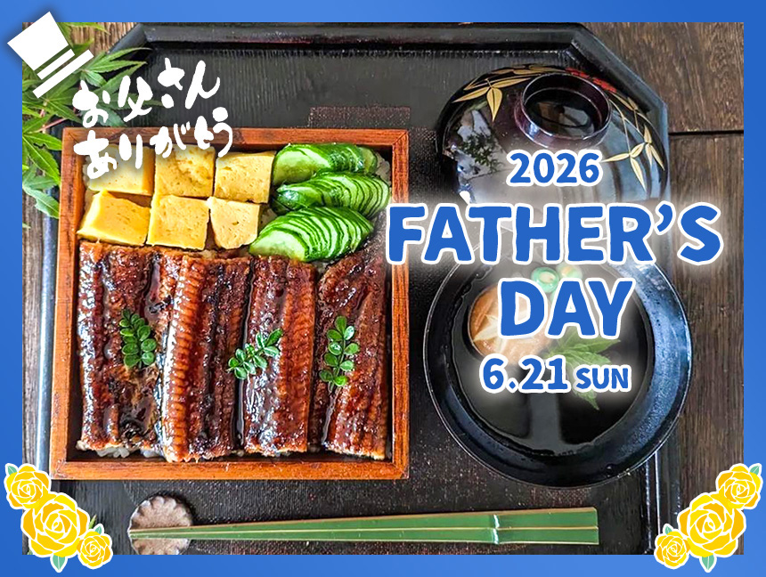 早割 父の日 2026 ギフト 贈答 おとうさん お父さん 父 義父 魚 お魚 さかな ヘルシー 健康