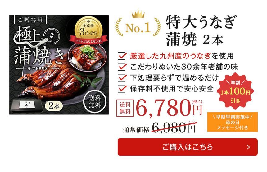 早割 母の日 2026 ギフト 贈答 おかあさん お母さん 母 義母 魚 お魚 さかな ヘルシー 健康