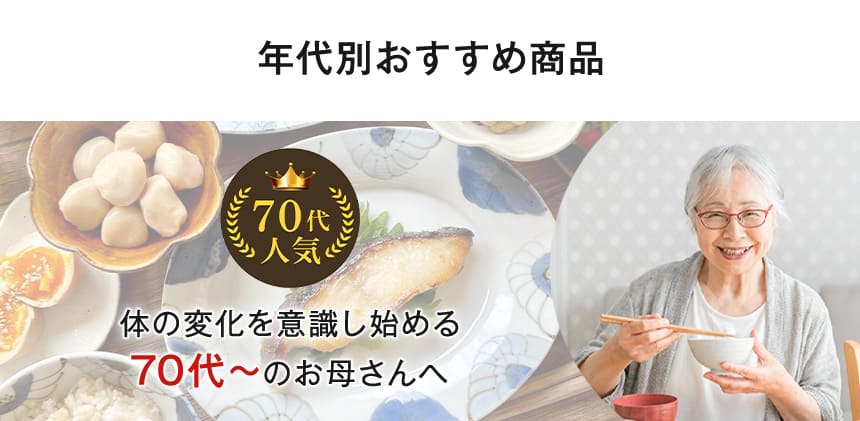 早割 母の日 2026 ギフト 贈答 おかあさん お母さん 母 義母 魚 お魚 さかな ヘルシー 健康