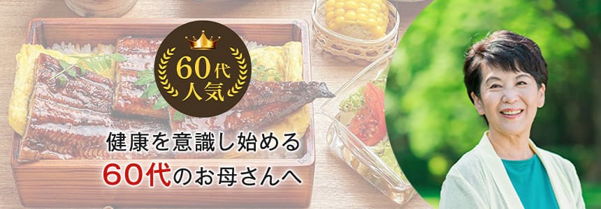 早割 母の日 2026 ギフト 贈答 おかあさん お母さん 母 義母 魚 お魚 さかな ヘルシー 健康