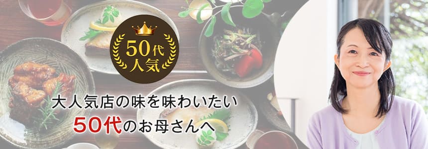 早割 母の日 2026 ギフト 贈答 おかあさん お母さん 母 義母 魚 お魚 さかな ヘルシー 健康