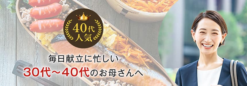 早割 母の日 2026 ギフト 贈答 おかあさん お母さん 母 義母 魚 お魚 さかな ヘルシー 健康