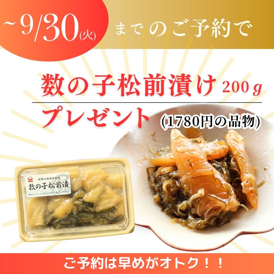 プレゼント おまけ