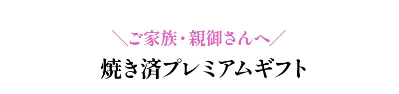 早割 早期割引 お中元 帰省土産 夏の挨拶 送料無料 ギフト対応 ご家族・親御さんへ うなぎ 鰻 ウナギ 西京漬け 味噌漬け 焼き済み 老舗 銀だら さわら 鮭 九州産うなぎ 国産うなぎ 魚 西京漬 味噌漬 高級 詰合せ ギフト お取り寄せ