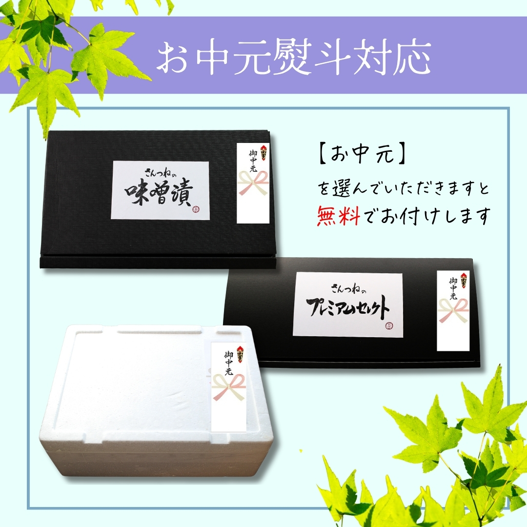早割 早期割引 お中元 帰省土産 夏の挨拶 送料無料 ギフト対応