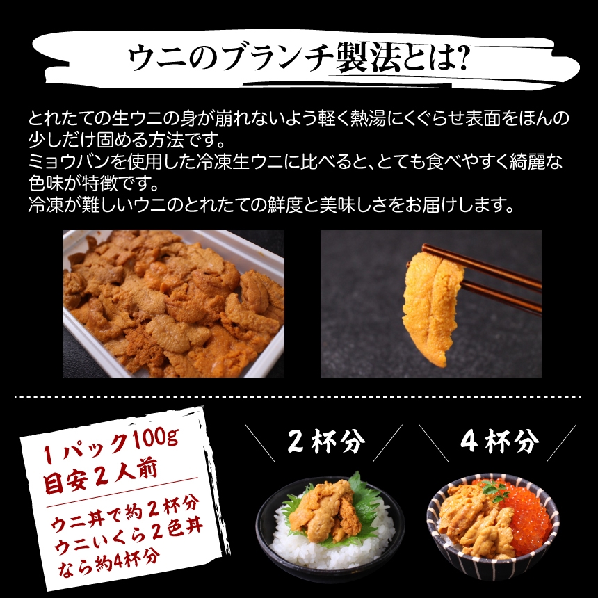 ざこばの朝市　早割5%OFF】　ざこばの朝市で旬の魚をお取り寄せ　贅沢　ウニ　イクラ　いくらたっぷり！無添加うにと海鮮2色丼　簡単　公式オンラインショップ｜鮭・数の子・うなぎ・旬の海鮮を通販で　お中元　送料無料