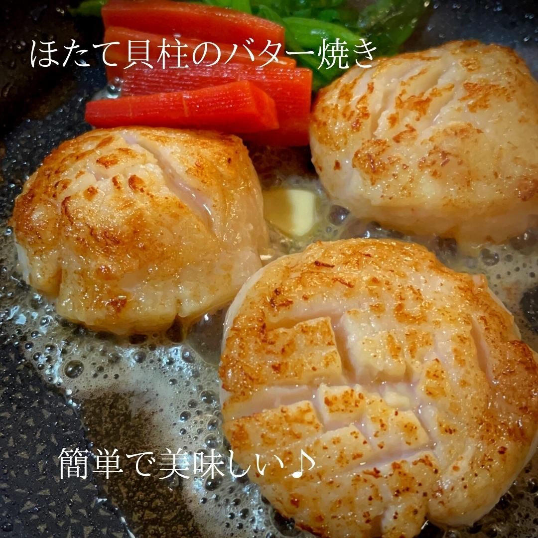105円 【新作入荷!!】 ソフトほたて貝柱 北海道厳選 干物 海鮮 プロの目利き