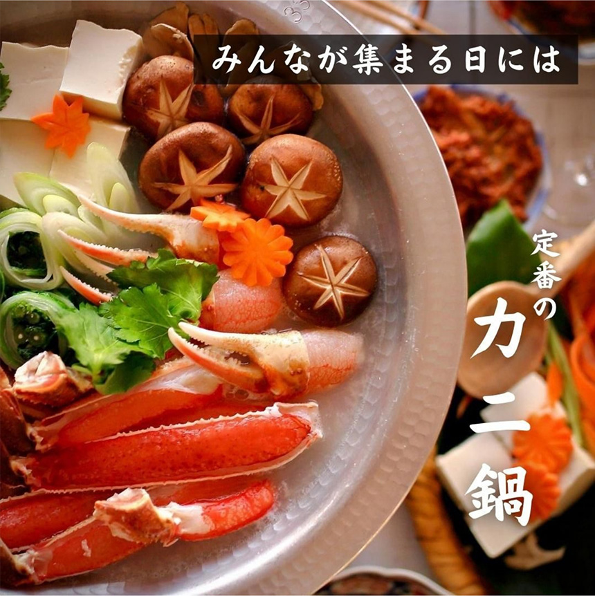 カニ かに 蟹 ずわい ズワイ ずわいがに ズワイガニ 生食可