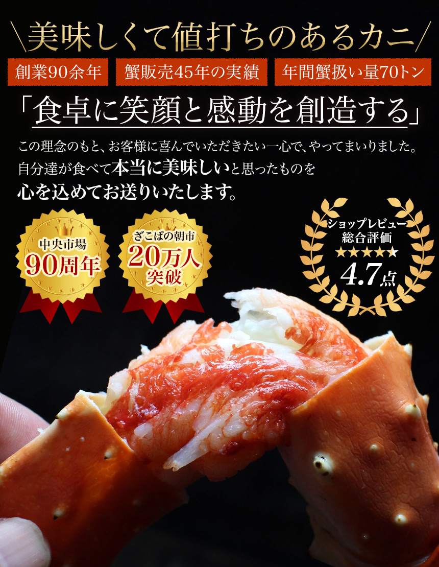 カニ かに 蟹 ずわい ズワイ ずわいがに ズワイガニ 生食可
