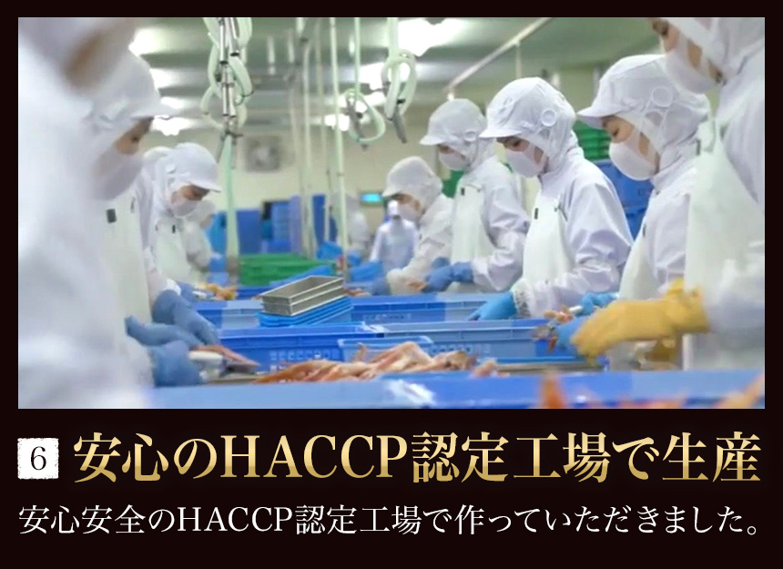カニ かに 蟹 ずわい ズワイ ずわいがに ズワイガニ 生食可