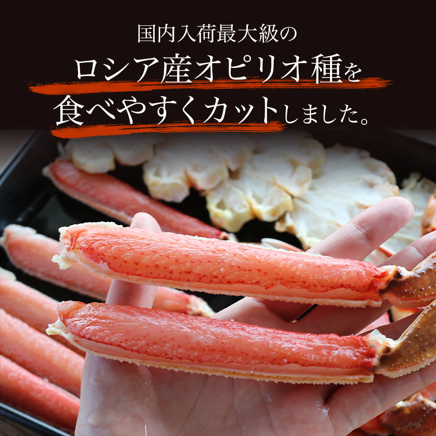 カニ かに 蟹 ずわい ズワイ ずわいがに ズワイガニ 生食可