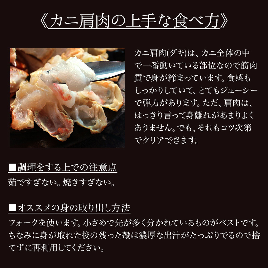 カニ かに 蟹 ずわい ズワイ ずわいがに ズワイガニ 生食可