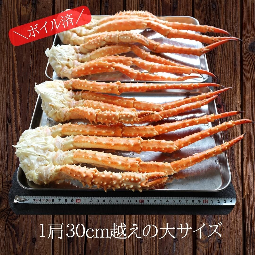 ゴールデンキングクラブ4肩1.6kg(総重量2kg) カニ 蟹 かに タラバガニ科 | ざこばの朝市 公式オンラインショップ|鮭・数の子・うなぎ・旬の海鮮を通販で | ざこばの朝市で旬の魚をお取り寄せ ゴールデンキングクラブ4肩1.6kg(総重量2kg) カニ 蟹 かに タラバガニ科 | ざこばの朝市 公式オンラインショップ|鮭・数の子・うなぎ・旬の海鮮を通販で | ざこばの朝市で旬の魚をお取り寄せ