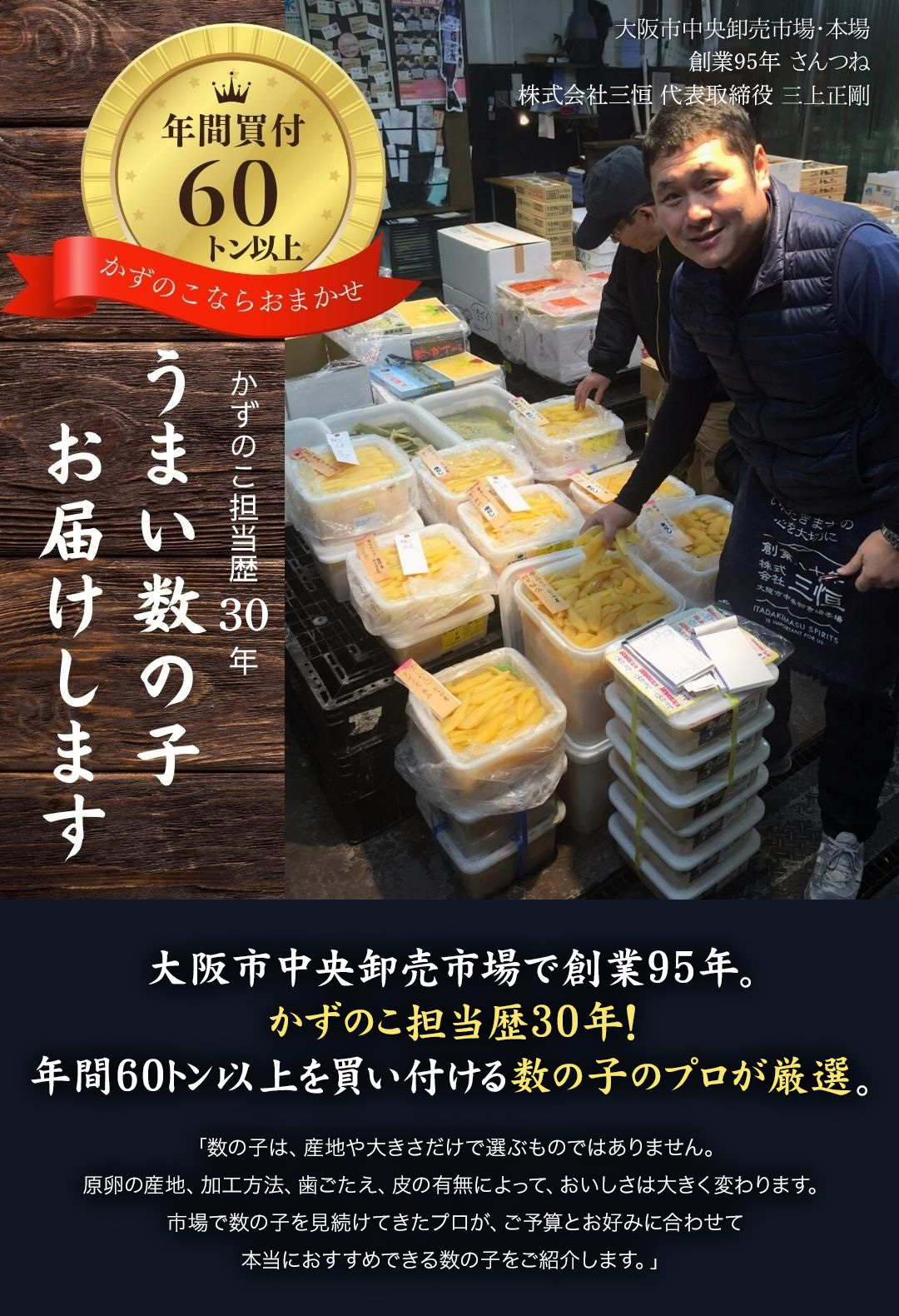 数の子（かずのこ）,ざこばの朝市 公式オンラインショップで旬の魚をお