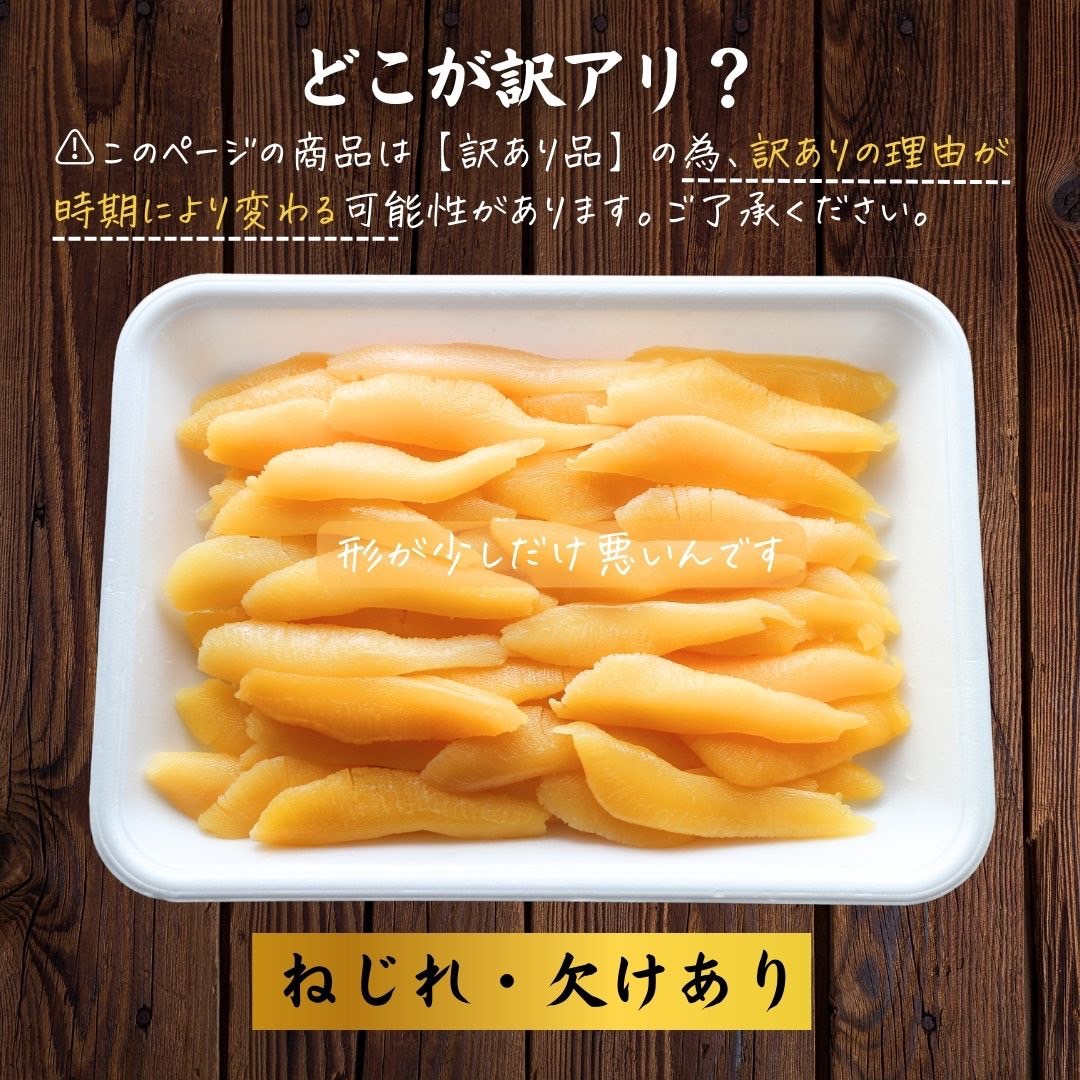 ロシア産 数の子 1kg かずのこ カズノコ
