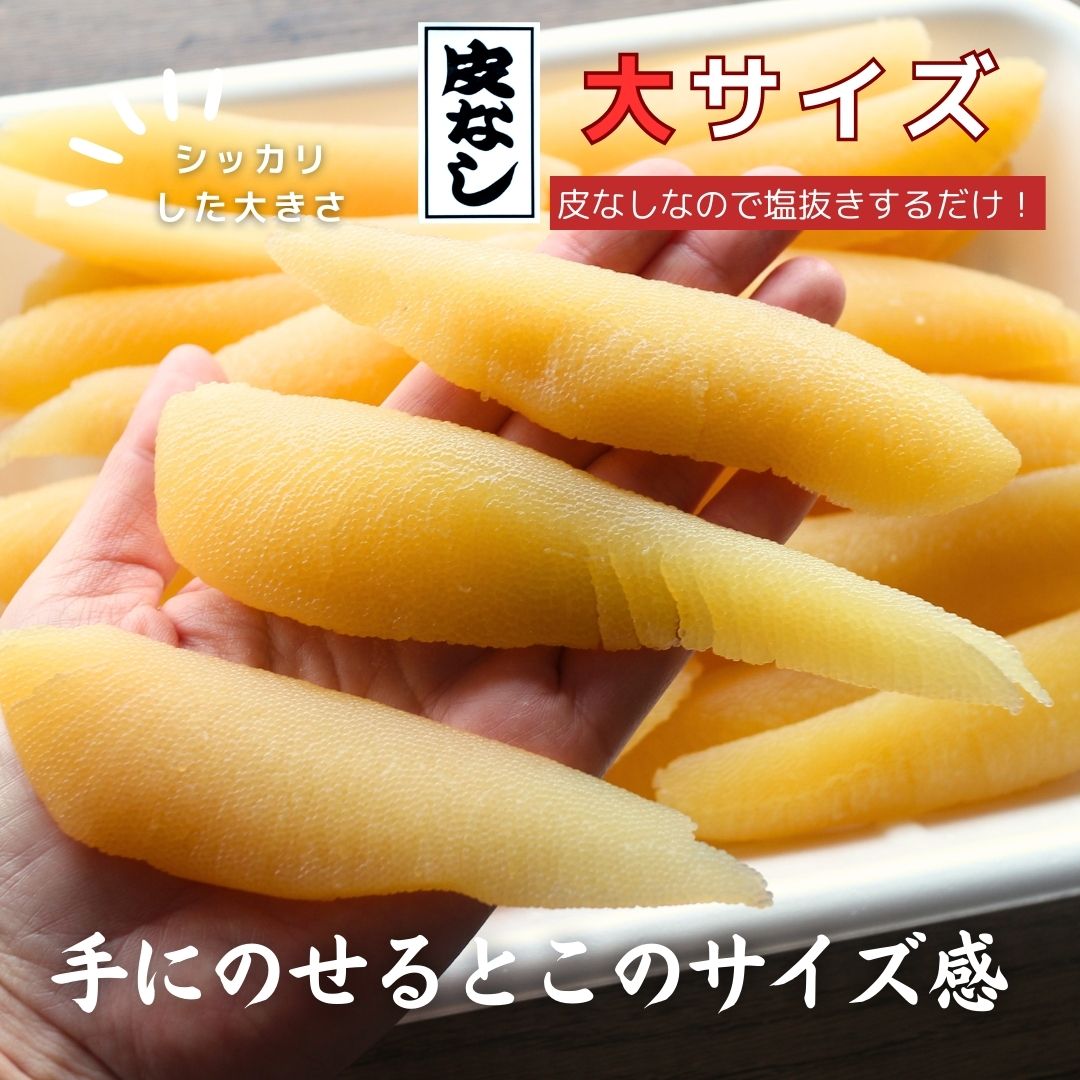 ロシア産 数の子 1kg かずのこ カズノコ