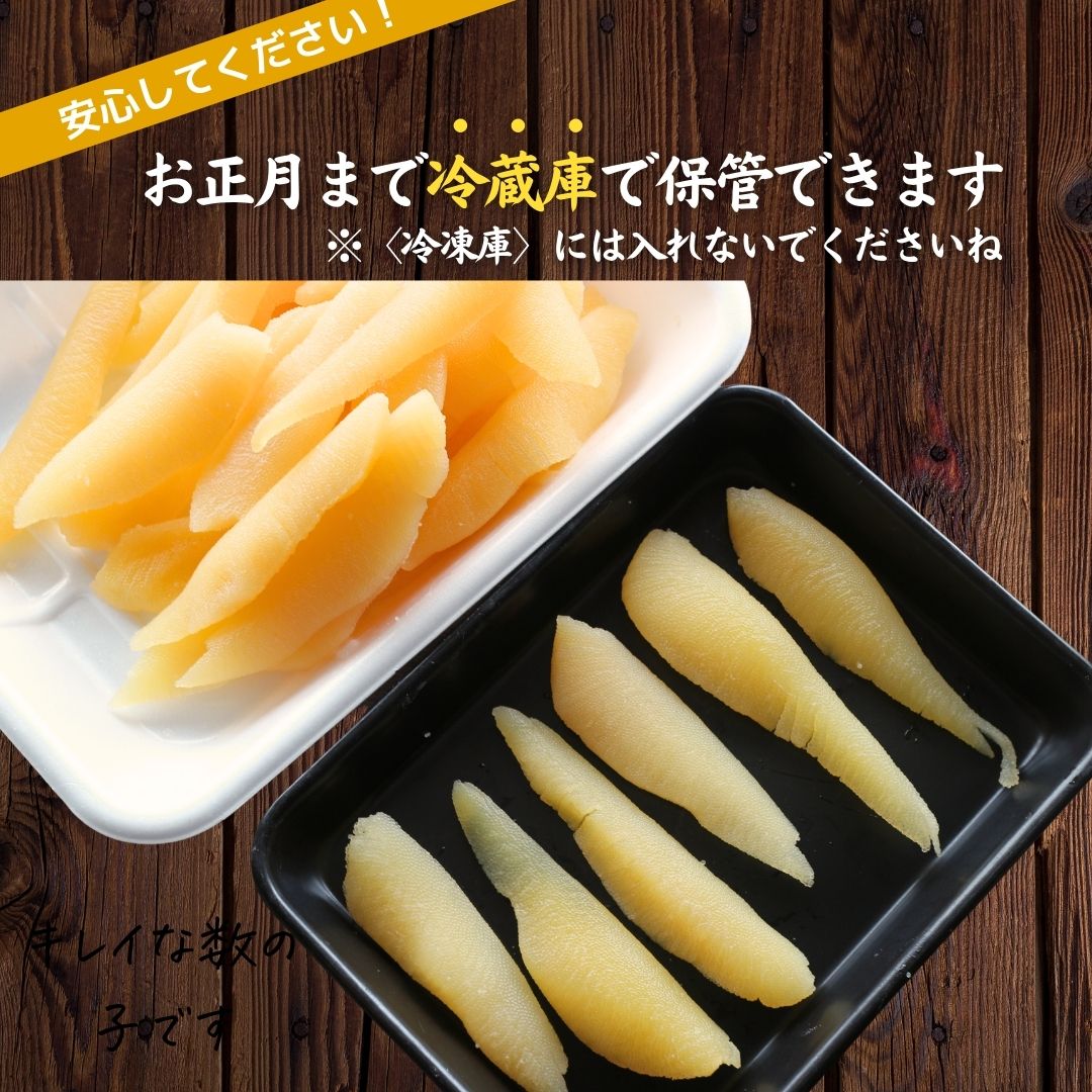 ロシア産 数の子 1kg かずのこ カズノコ