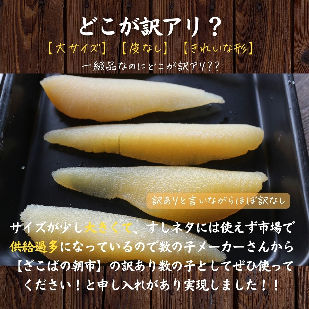 ロシア産 数の子 1kg かずのこ カズノコ