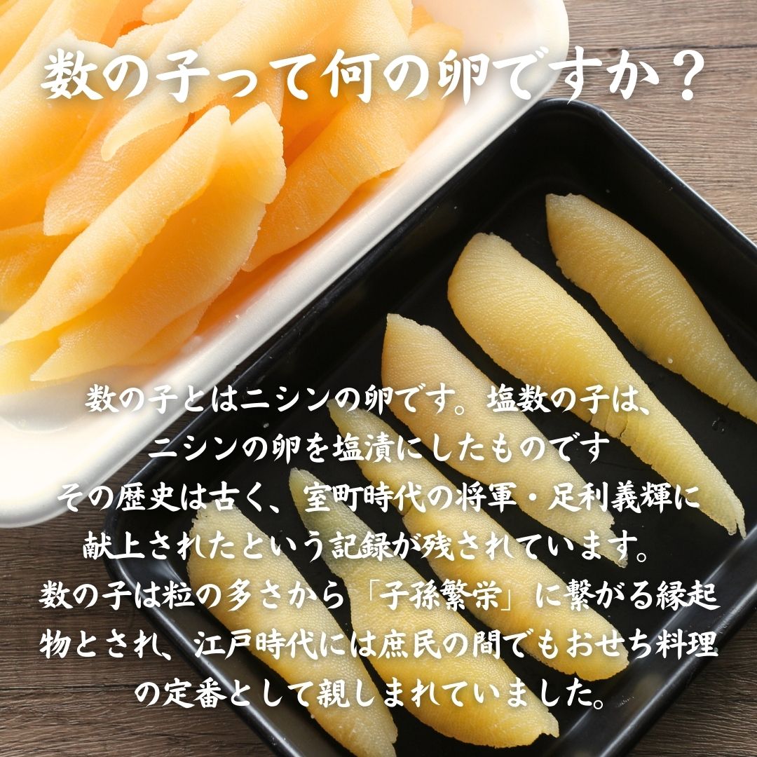 ロシア産 数の子 1kg かずのこ カズノコ