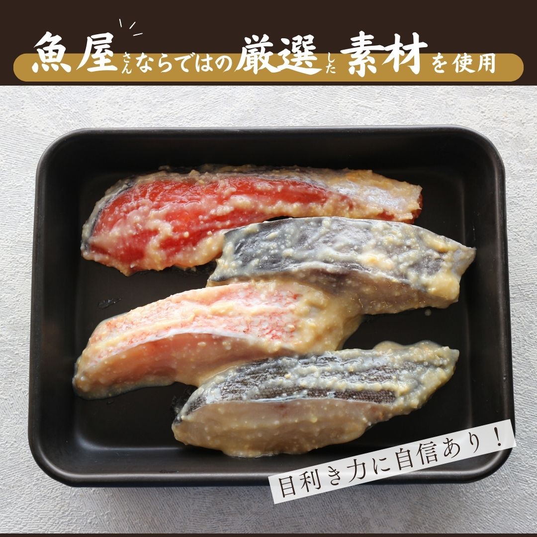 父の日 限定特典 風呂敷 西京漬 西京漬け 味噌漬け 銀だら ぎんだら 贈答 ギフト