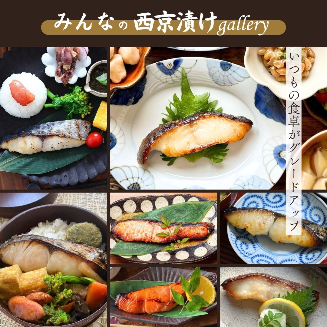 母の日 限定特典 風呂敷 カーネーション 西京漬 西京漬け 味噌漬け 銀だら ぎんだら 贈答 ギフト