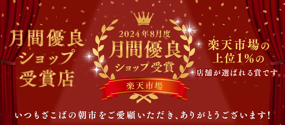 母の日 限定特典 風呂敷 カーネーション 西京漬 西京漬け 味噌漬け 銀だら ぎんだら 贈答 ギフト