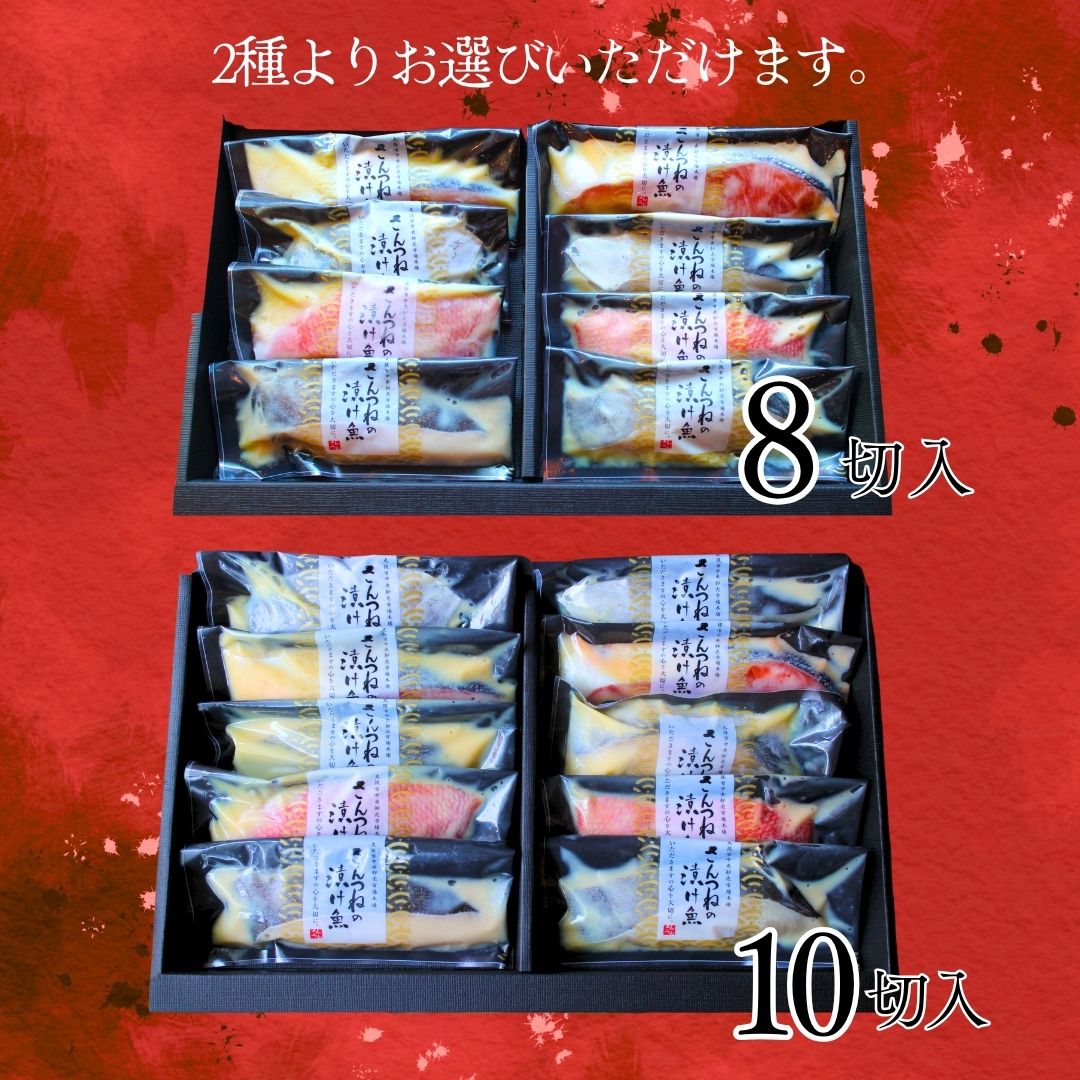 お歳暮 西京漬 西京漬け 味噌漬け 銀だら ぎんだら 贈答 ギフト