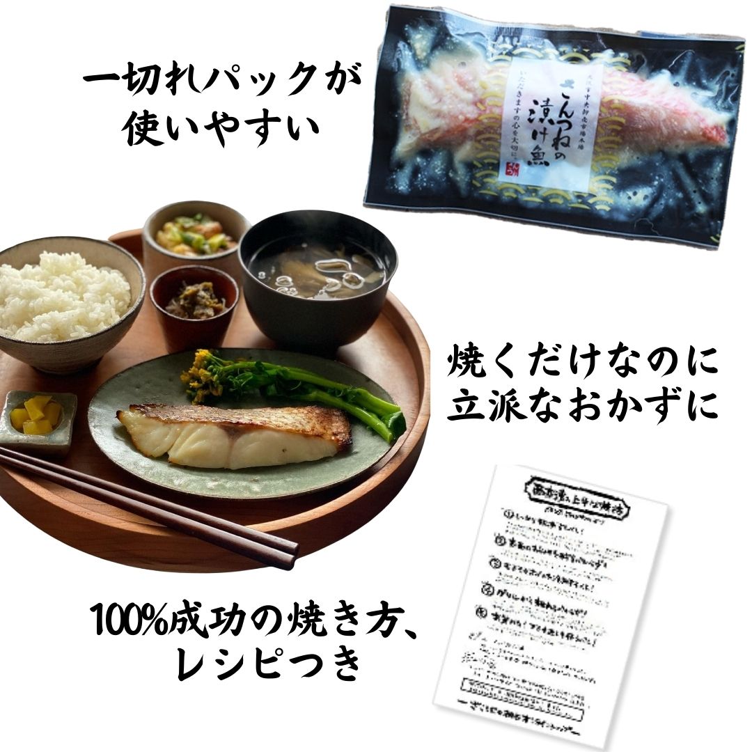 母の日 西京漬 西京漬け 味噌漬け 銀だら ぎんだら 贈答 ギフト