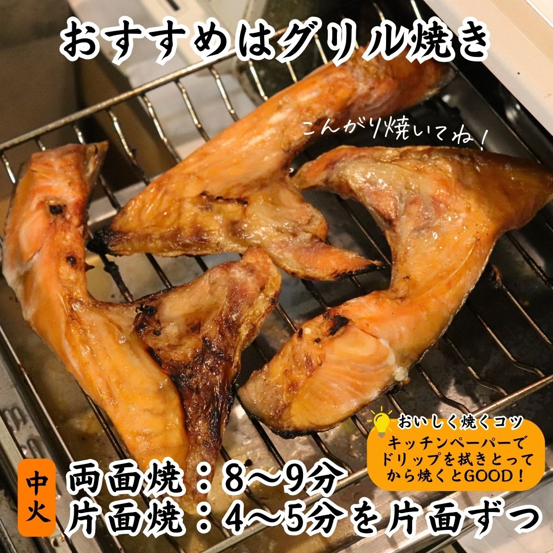 プレミアム銀鮭特大カマ 約1.65k（カマ10個入） 冷凍 鮭 さけ サケ かま 切落し 特大 規格外 訳あり BBQ | ざこばの朝市  公式オンラインショップ｜鮭・数の子・うなぎ・旬の海鮮を通販で | ざこばの朝市で旬の魚をお取り寄せ
