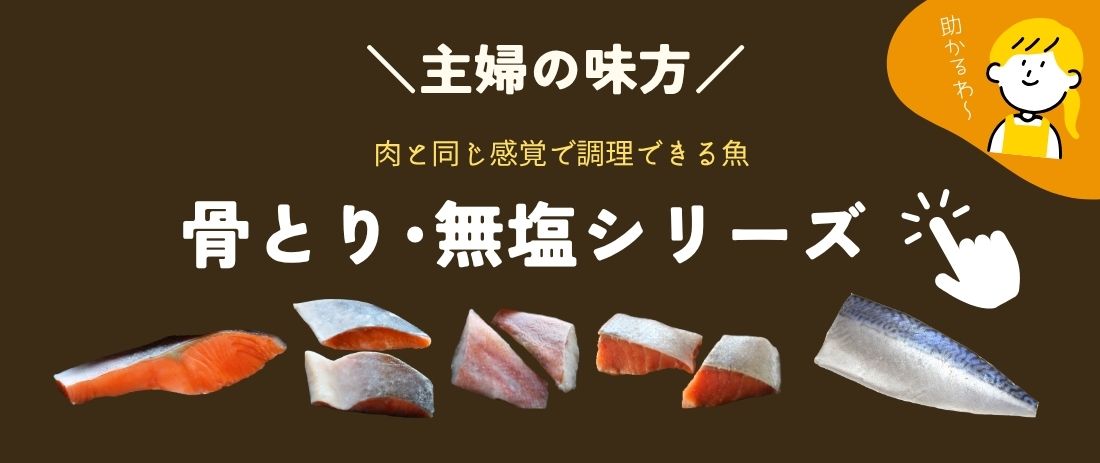 うなぎ特集