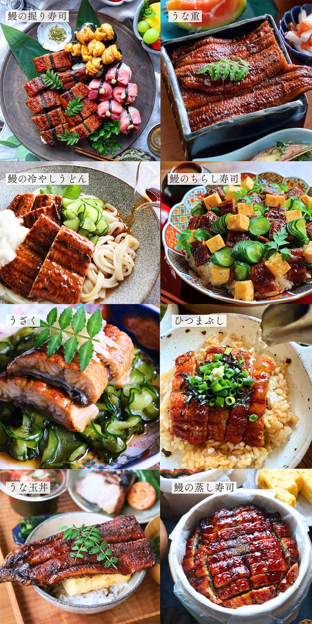 うなぎのおいしい調理方法 フライパンや電子レンジで簡単調理