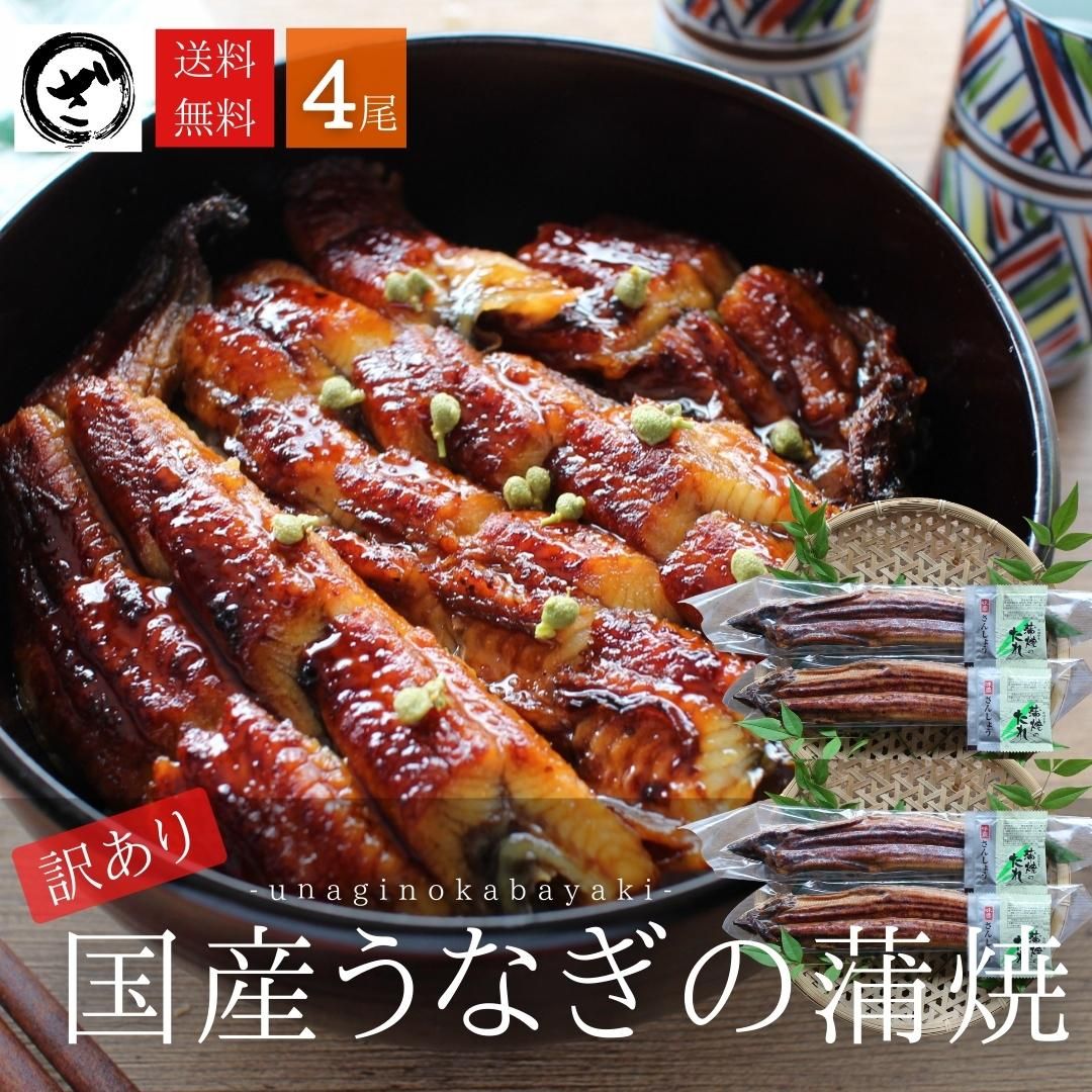 お中元 送料無料 代引き及び後払い決済不可 国産うなぎ御結びセット お中元 送料無料 代引き及び後払い決済不可 国産うなぎ御結びセット