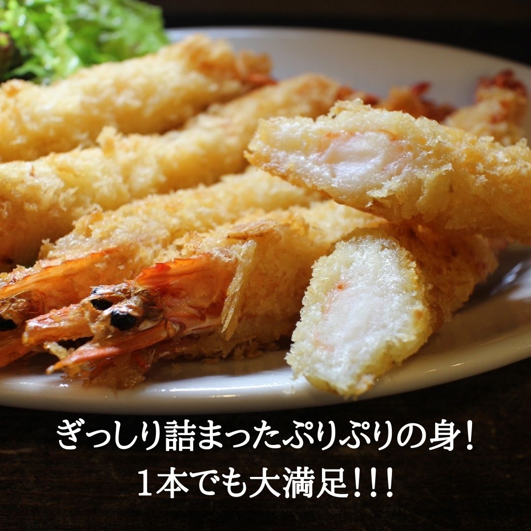 訳あり 特大 有頭エビフライ 尾 5尾 4p 業務用 冷凍 えびフライ 海老 ブラックタイガー こだわり お子様ランチ えび ざこばの朝市 公式オンラインショップ 訳あり 特大 有頭エビフライ 尾 5尾 4p 業務用 冷凍 えびフライ 海老 ブラックタイガー こだわり お子様ランチ えび ざこばの朝市 公式オンラインショップ